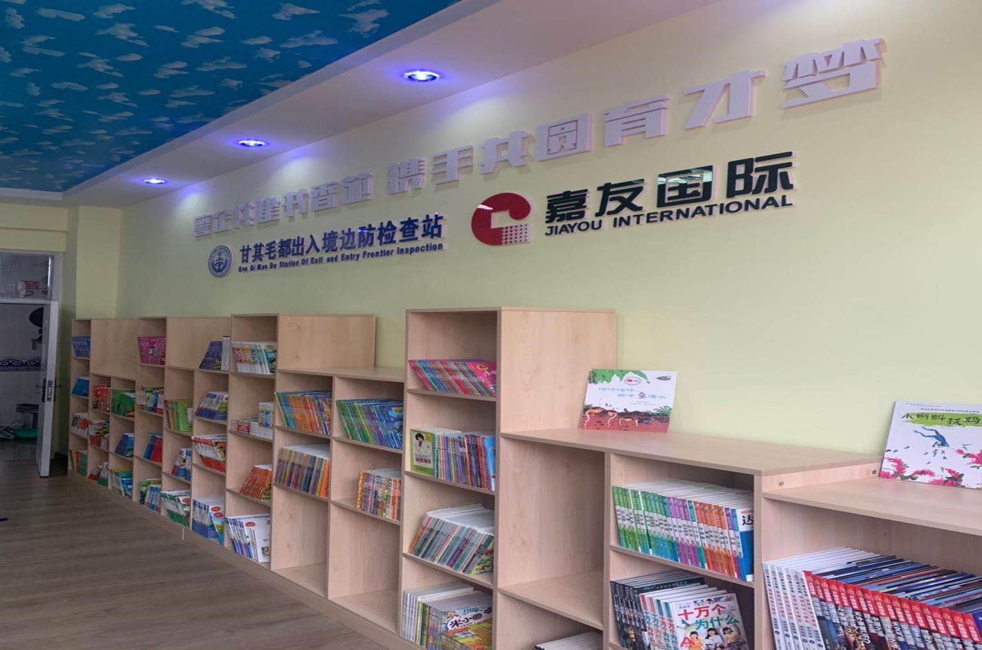 2020102704.jpg